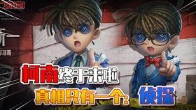 第五人格最新爆料贪吃蛇联动,跨界联动,蛇影重重,求生游戏新篇章 第3张 第五人格最新爆料贪吃蛇联动,跨界联动,蛇影重重,求生游戏新篇章 第3张