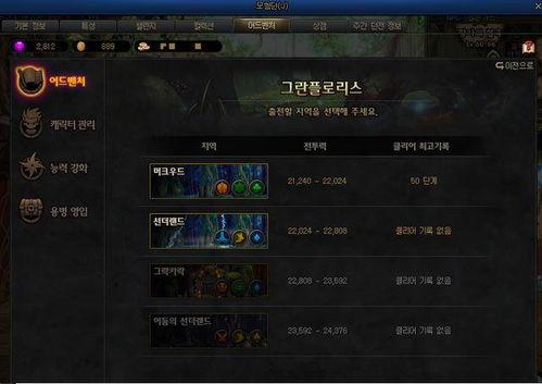 韩服地下城最新爆料视频 第3张 韩服地下城最新爆料视频 第3张