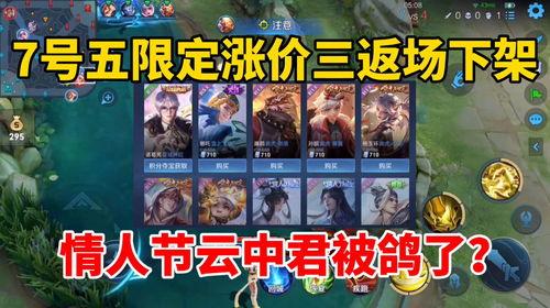 七月限定招募最新爆料图,揭秘神秘角色,全新战力集结待命! 第3张 七月限定招募最新爆料图,揭秘神秘角色,全新战力集结待命! 第3张