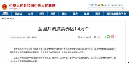 猪瘟最新爆料消息新闻,揭秘病毒传播途径与防控措施 第3张 猪瘟最新爆料消息新闻,揭秘病毒传播途径与防控措施 第3张