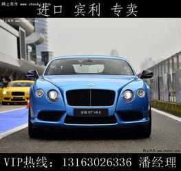 宾利最新爆料事件视频,揭秘高端豪车背后的惊人真相! 第2张 宾利最新爆料事件视频,揭秘高端豪车背后的惊人真相! 第2张