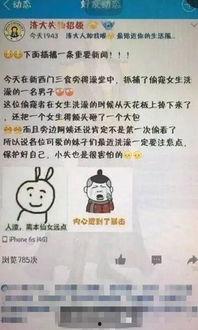 济南男子爆料事件最新,揭秘背后惊人真相