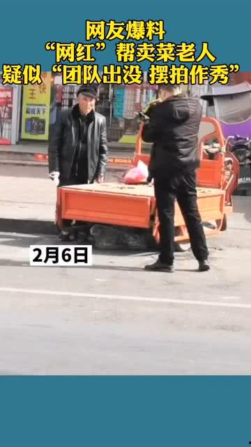 网友爆料作秀视频,作秀视频引发热议,揭秘网络现象背后的真相 第3张 网友爆料作秀视频,作秀视频引发热议,揭秘网络现象背后的真相 第3张