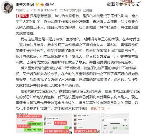 如何发文爆料小三视频,视频爆料揭露不雅行径 第3张 如何发文爆料小三视频,视频爆料揭露不雅行径 第3张