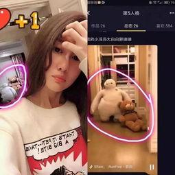 马蓉爆料宝强新女友视频,揭秘神秘女子身份 第3张 马蓉爆料宝强新女友视频,揭秘神秘女子身份 第3张