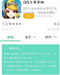 飞车12月爆料最新信息,神秘新角色、极限赛道与全新游戏玩法大揭秘 第2张 飞车12月爆料最新信息,神秘新角色、极限赛道与全新游戏玩法大揭秘 第2张