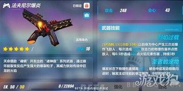 崩坏3最新版本武器爆料,神秘力量觉醒,战斗格局再掀风云! 第3张 崩坏3最新版本武器爆料,神秘力量觉醒,战斗格局再掀风云! 第3张