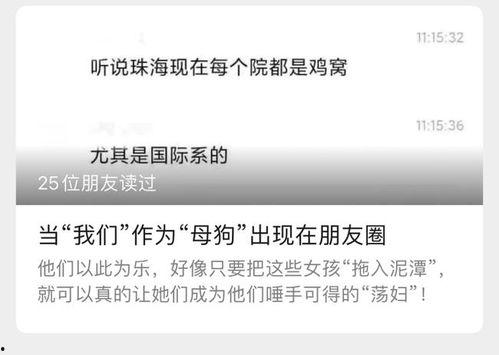大学最新爆料事件视频大全,揭秘校园风云录 第3张 大学最新爆料事件视频大全,揭秘校园风云录 第3张