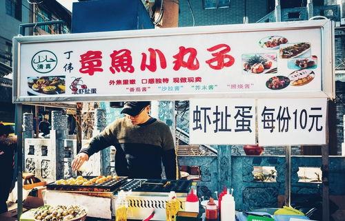 摆摊挣钱爆料视频大全最新,揭秘摆摊挣钱视频大全背后的创业传奇 第3张 摆摊挣钱爆料视频大全最新,揭秘摆摊挣钱视频大全背后的创业传奇 第3张