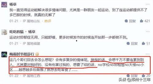 爆料实验中学事件真相视频,真相视频曝光背后的惊人内幕 第3张 爆料实验中学事件真相视频,真相视频曝光背后的惊人内幕 第3张