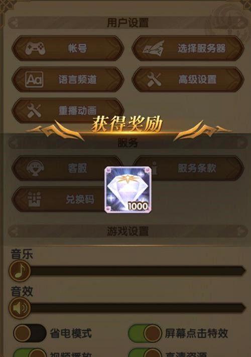 最新兑换码爆料,热门游戏福利大放送! 第3张 最新兑换码爆料,热门游戏福利大放送! 第3张