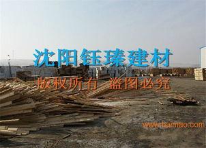 吉林木材厂爆料事件视频,揭露惊人内幕