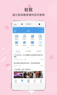 下载浦江在线观看,畅享云端观影新体验