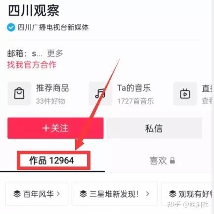 热点爆料可以发什么视频,视频内容背后的真相与启示 第2张 热点爆料可以发什么视频,视频内容背后的真相与启示 第2张
