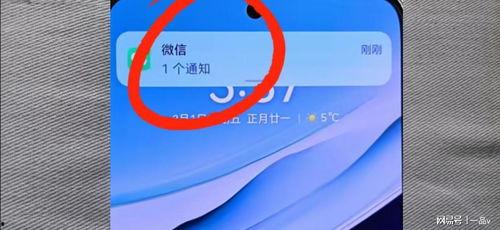 网易新闻爆料管用吗,揭秘事件真相,权威性如何? 第3张 网易新闻爆料管用吗,揭秘事件真相,权威性如何? 第3张