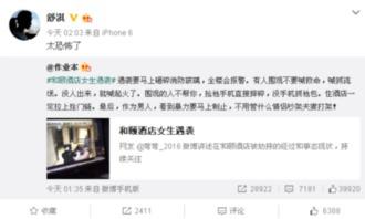 新东方老孙爆料事件视频,揭秘教育行业背后真相 第3张 新东方老孙爆料事件视频,揭秘教育行业背后真相 第3张