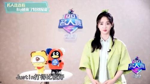 故事娱乐爆料大神,大神爆料那些不为人知的秘密